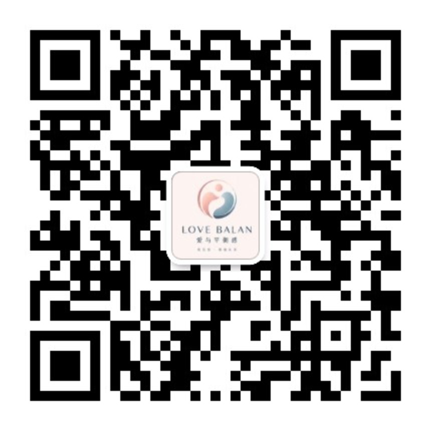 扫码关注公众号「爱与平衡感」